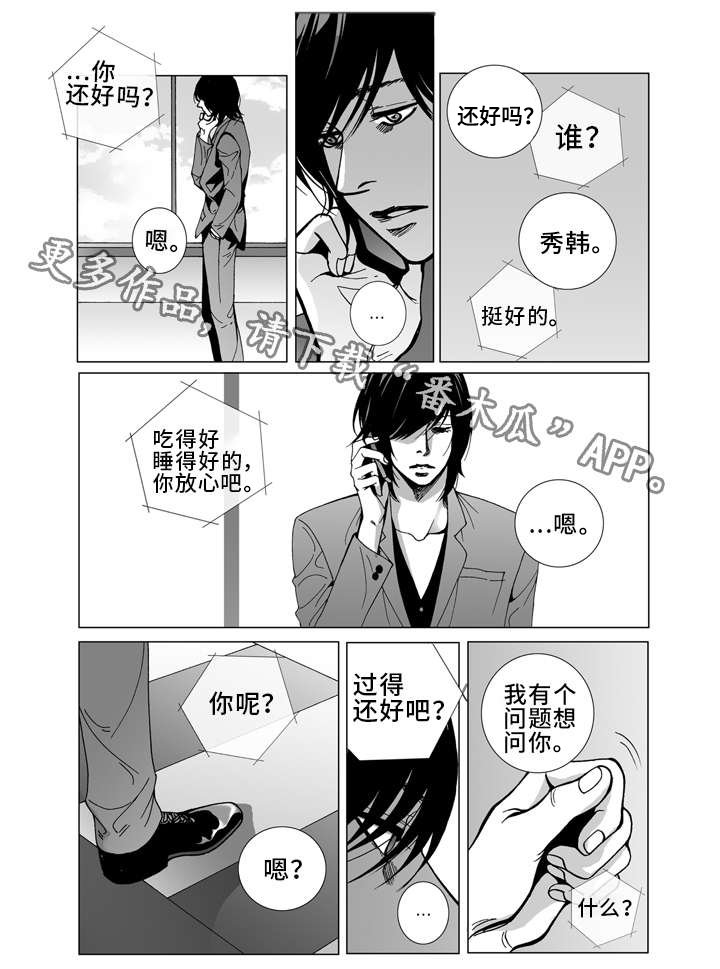 第16章：写信
