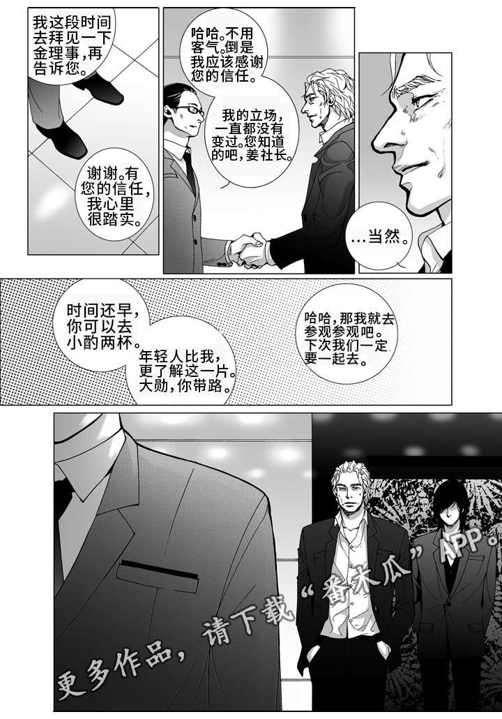 第16章：写信