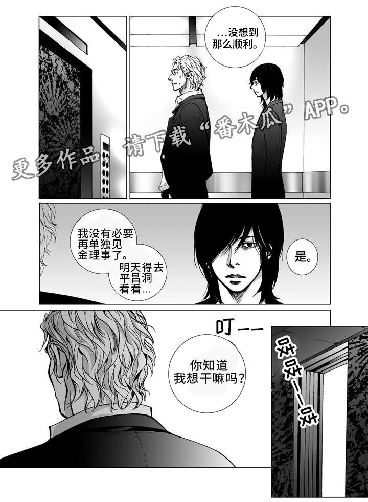 第16章：写信