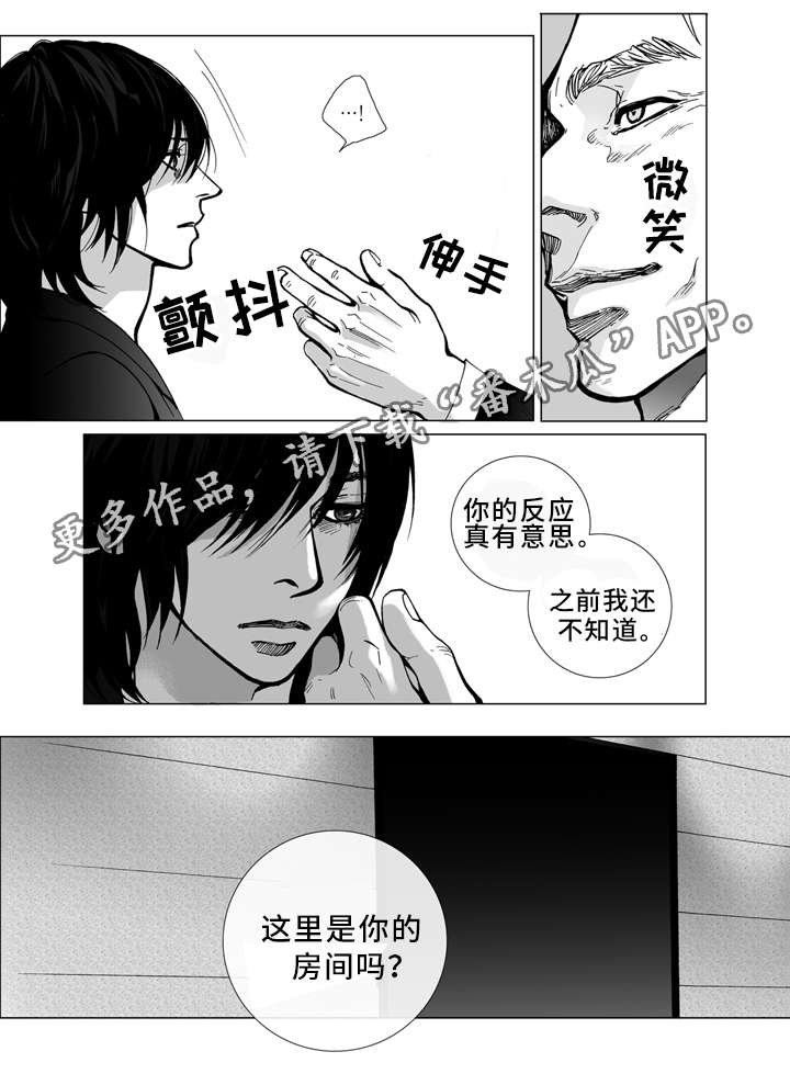 第16章：写信