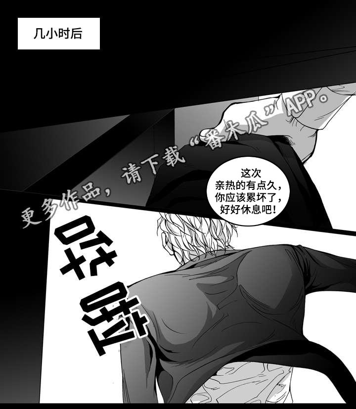 第16章：写信