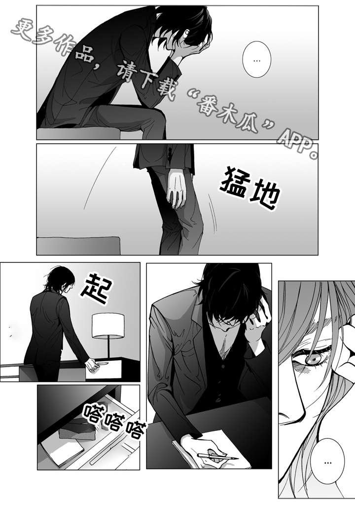 第16章：写信
