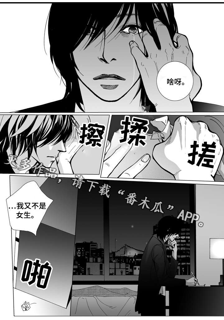第16章：写信