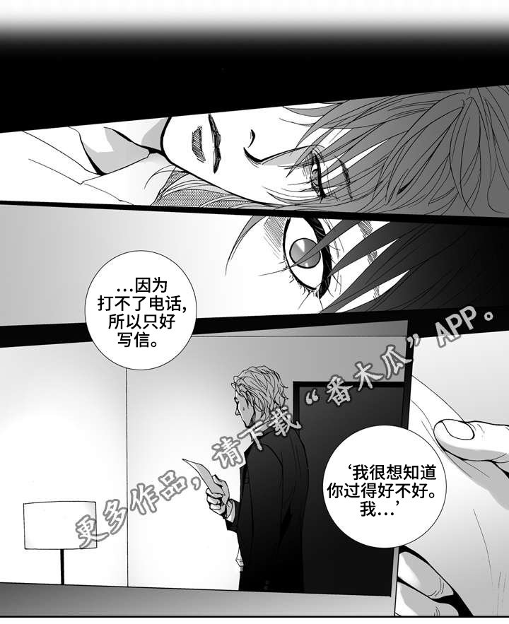 第16章：写信