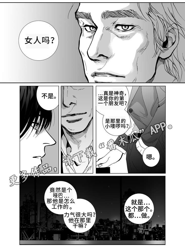 第16章：写信