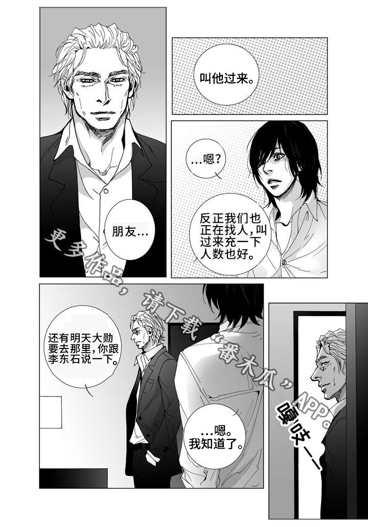 第16章：写信