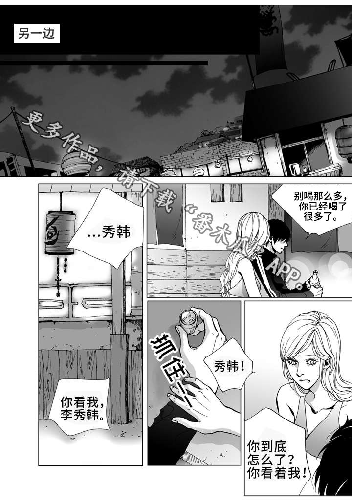第17章：寻找