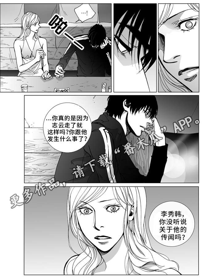 第17章：寻找