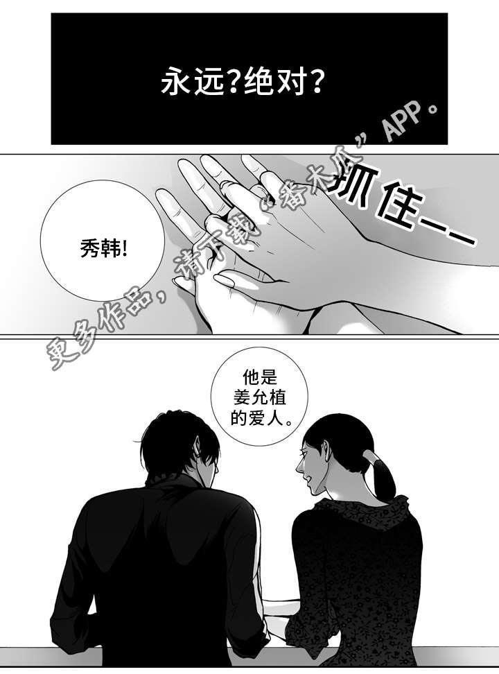 第17章：寻找