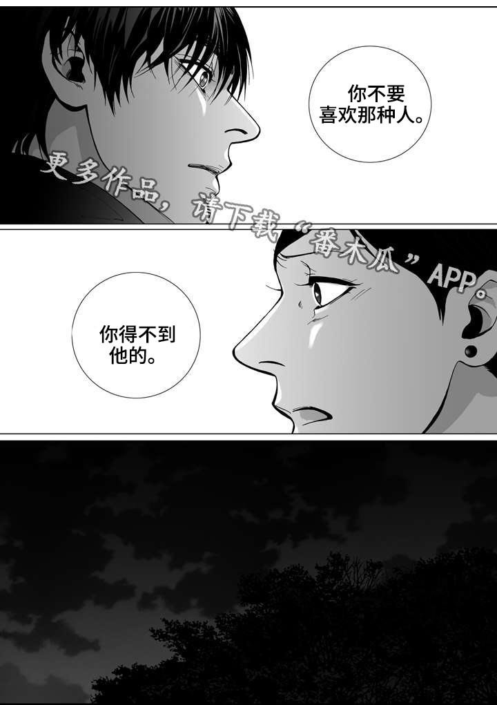 第17章：寻找