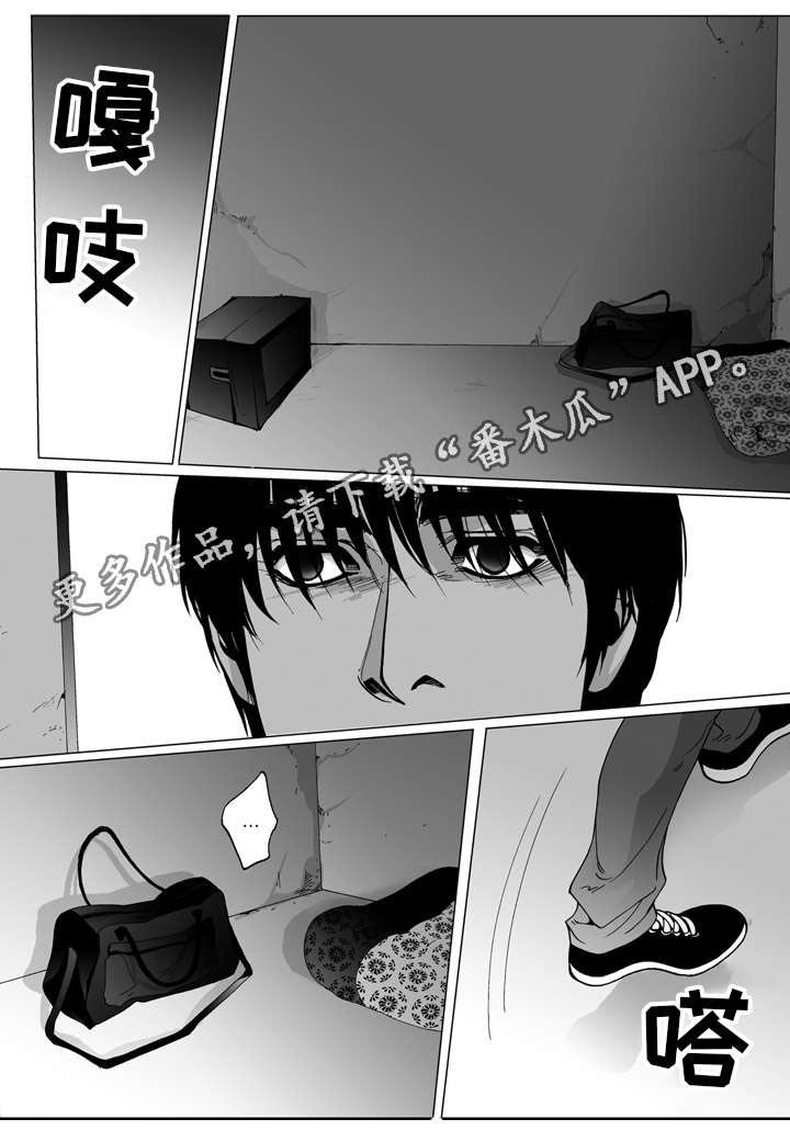第17章：寻找