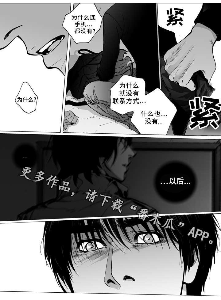 第17章：寻找