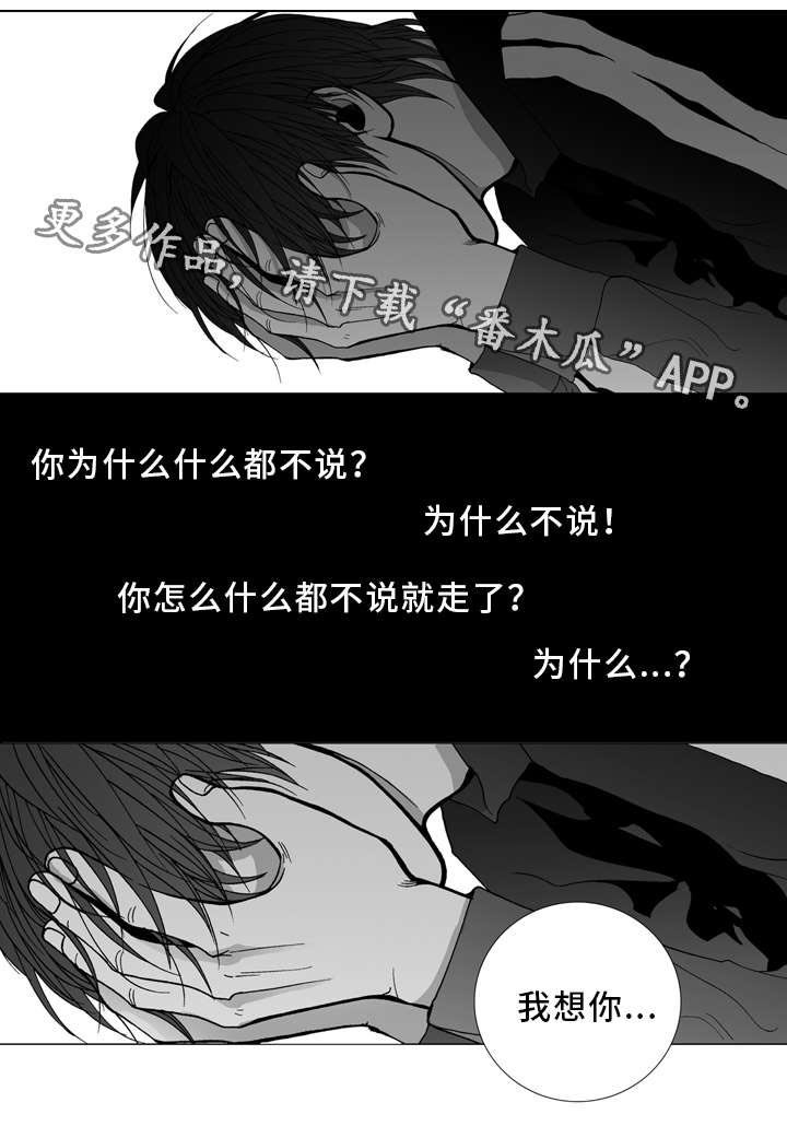 第17章：寻找