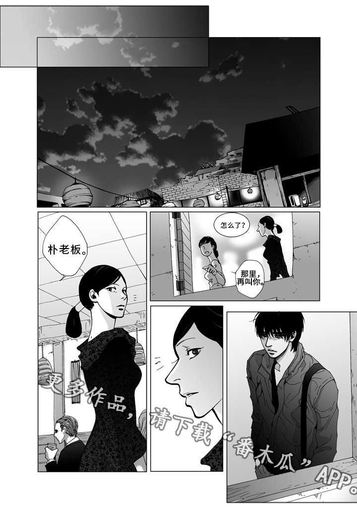第17章：寻找