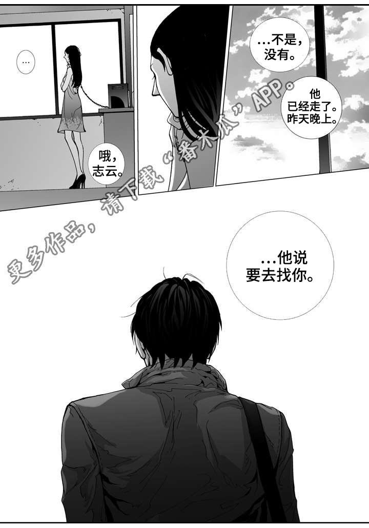 第17章：寻找