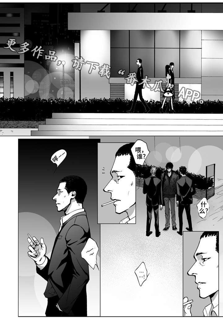 第18章：相见