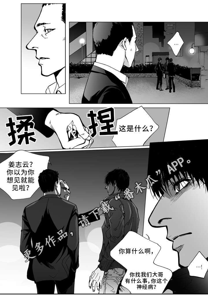 第18章：相见
