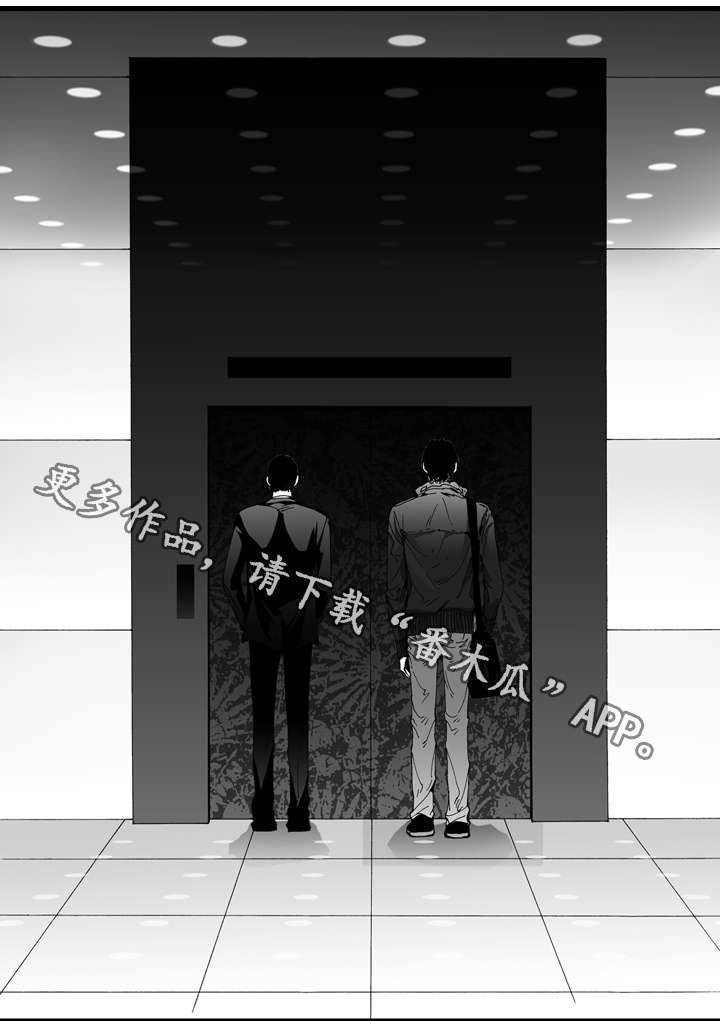 第18章：相见
