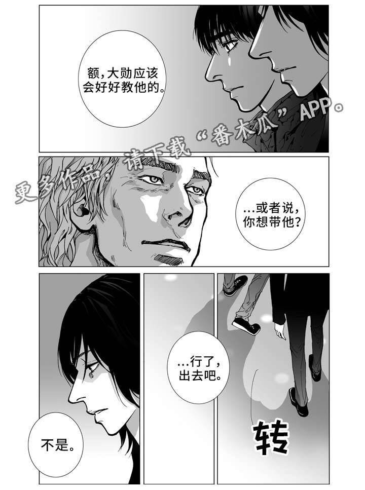 第18章：相见