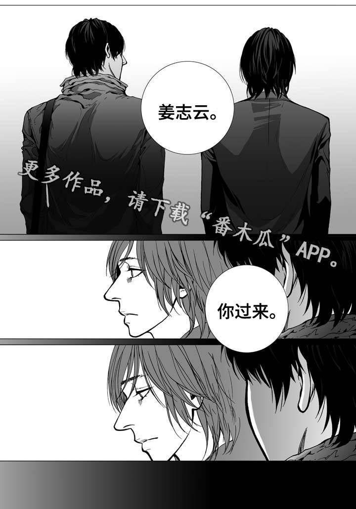 第18章：相见