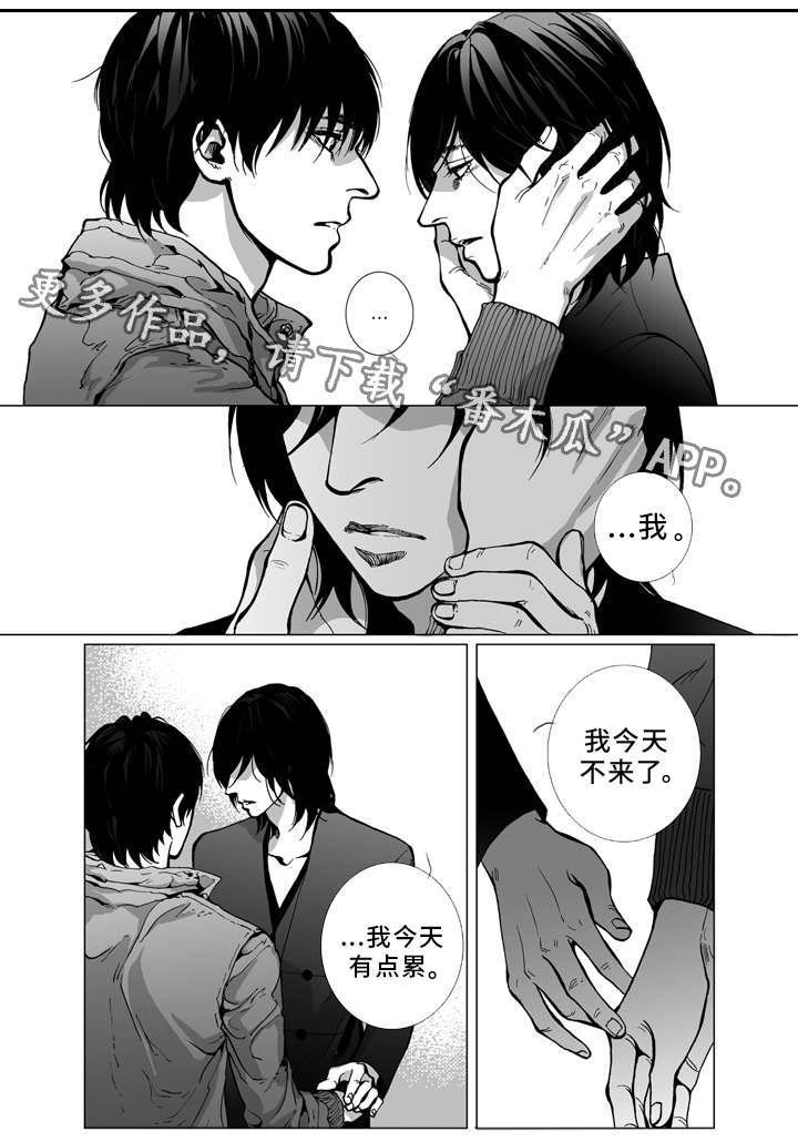 第19章：工作