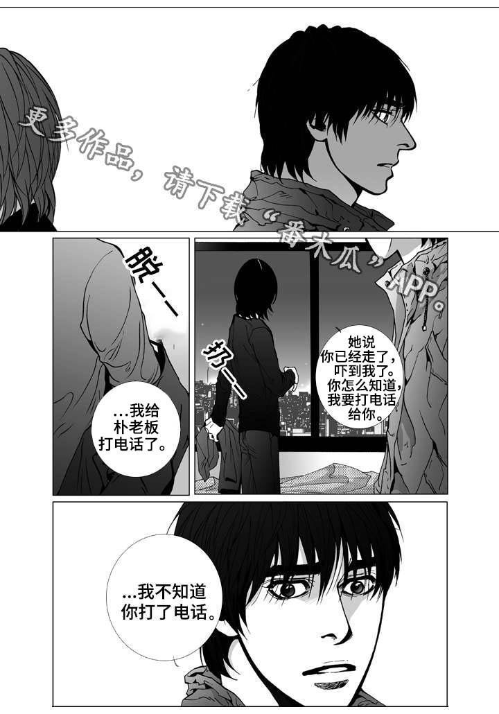 第19章：工作