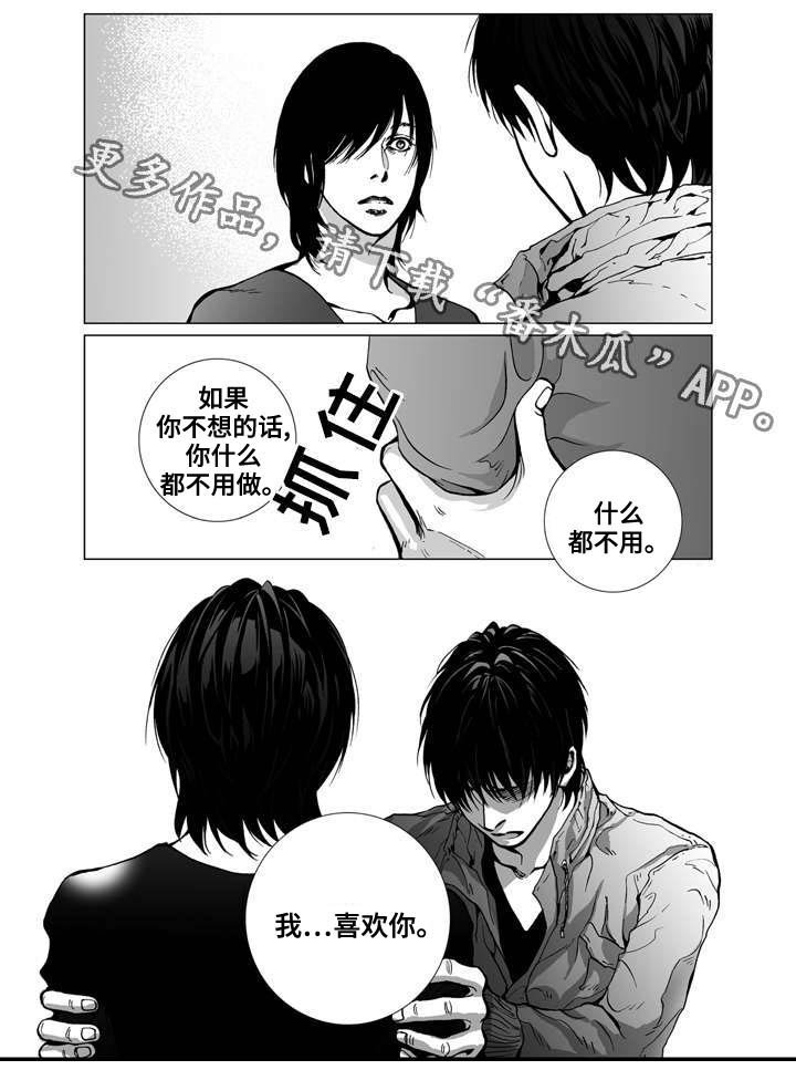 第19章：工作