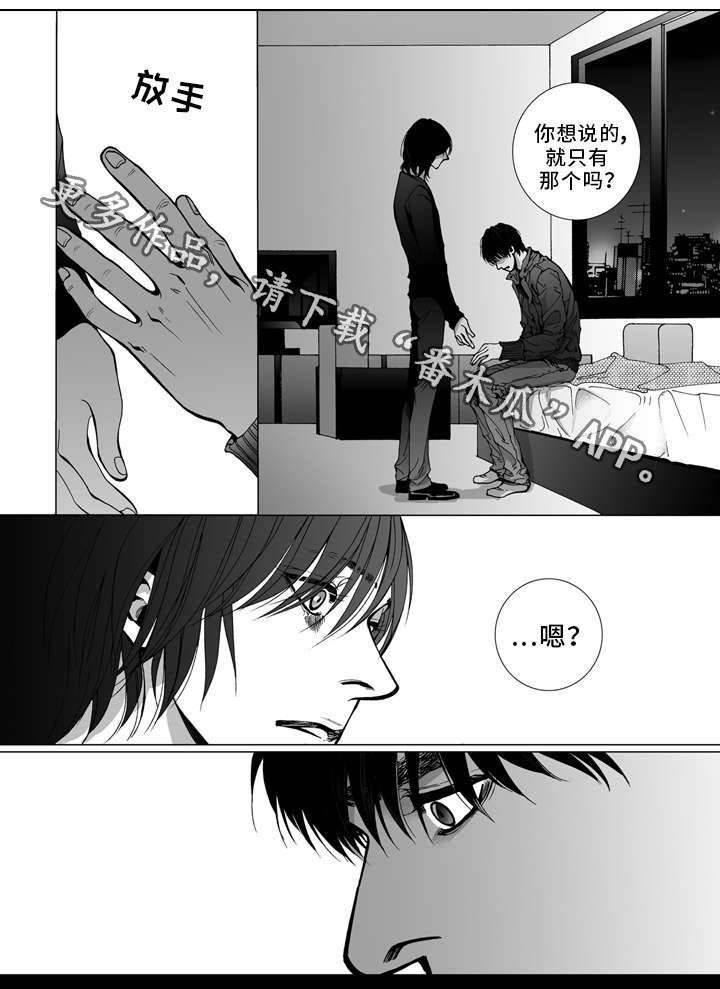 第19章：工作