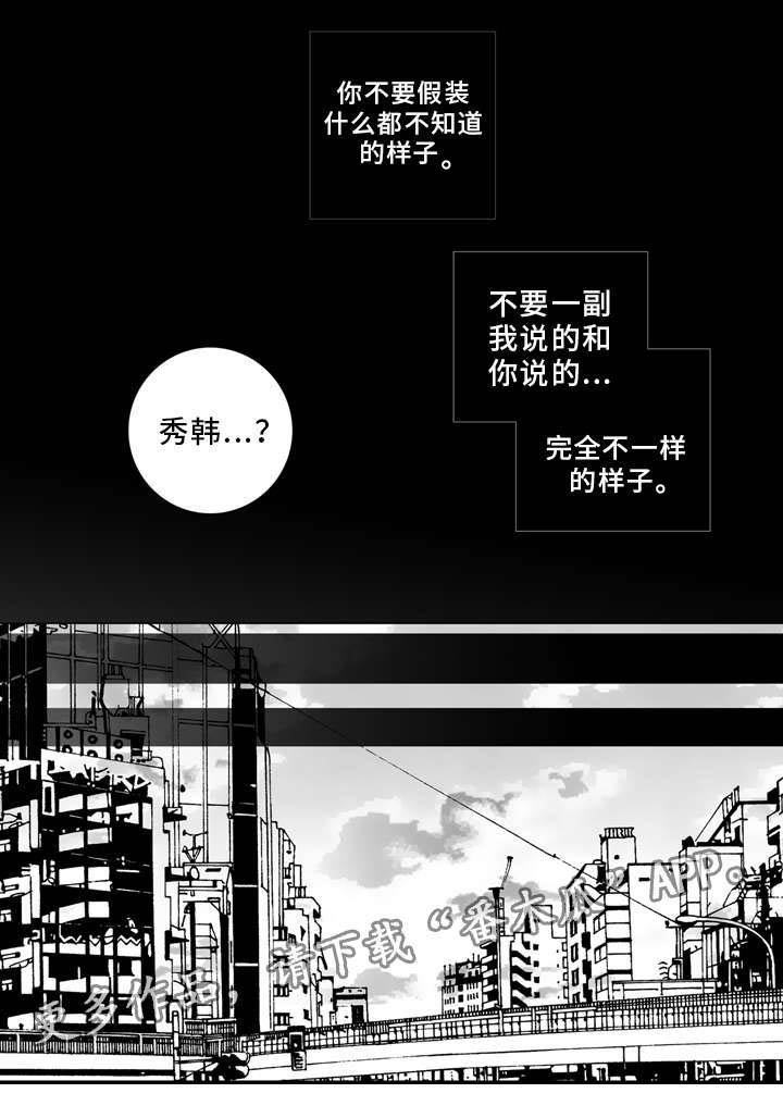 第19章：工作
