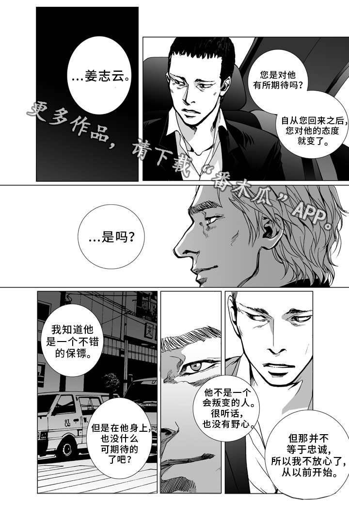 第19章：工作