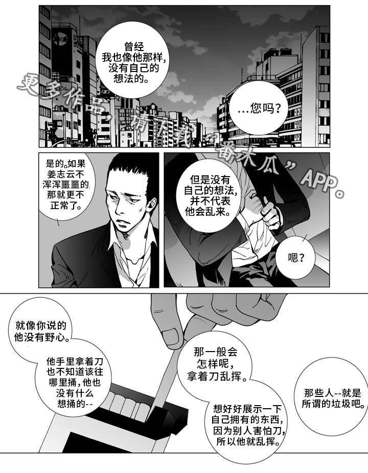 第19章：工作