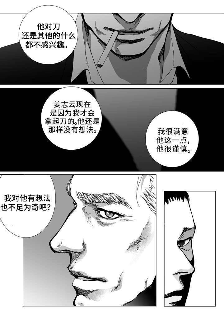 第19章：工作
