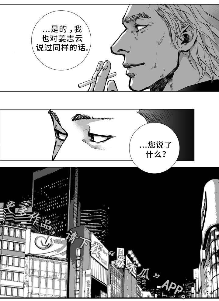第19章：工作