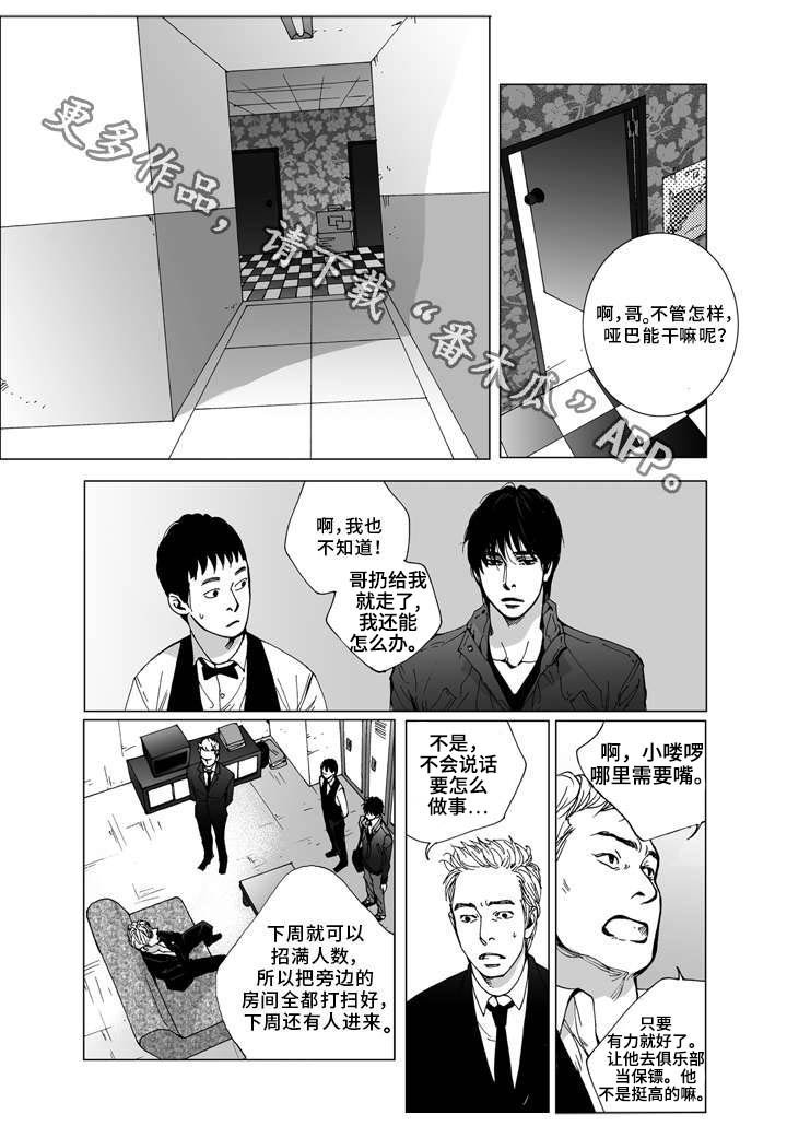 第19章：工作