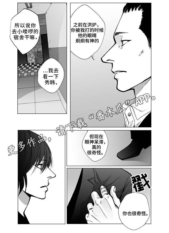 第19章：工作