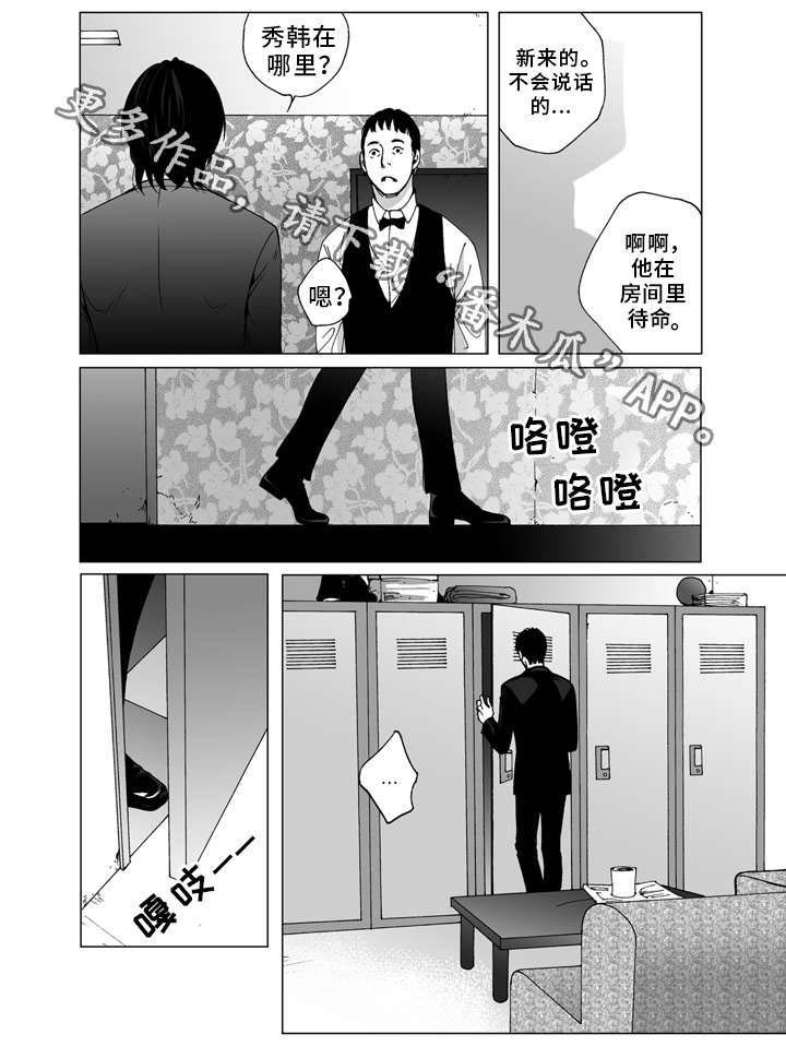 第19章：工作