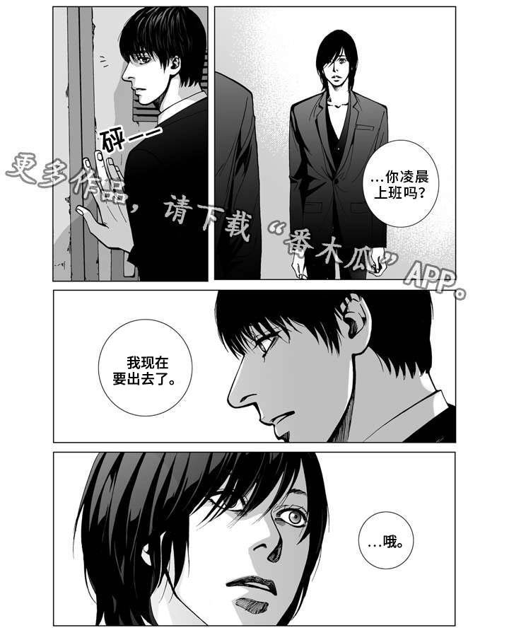第19章：工作