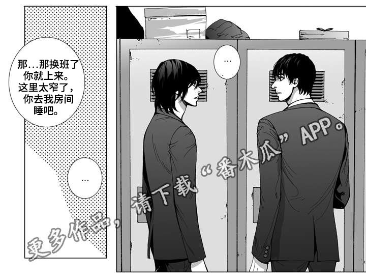第19章：工作