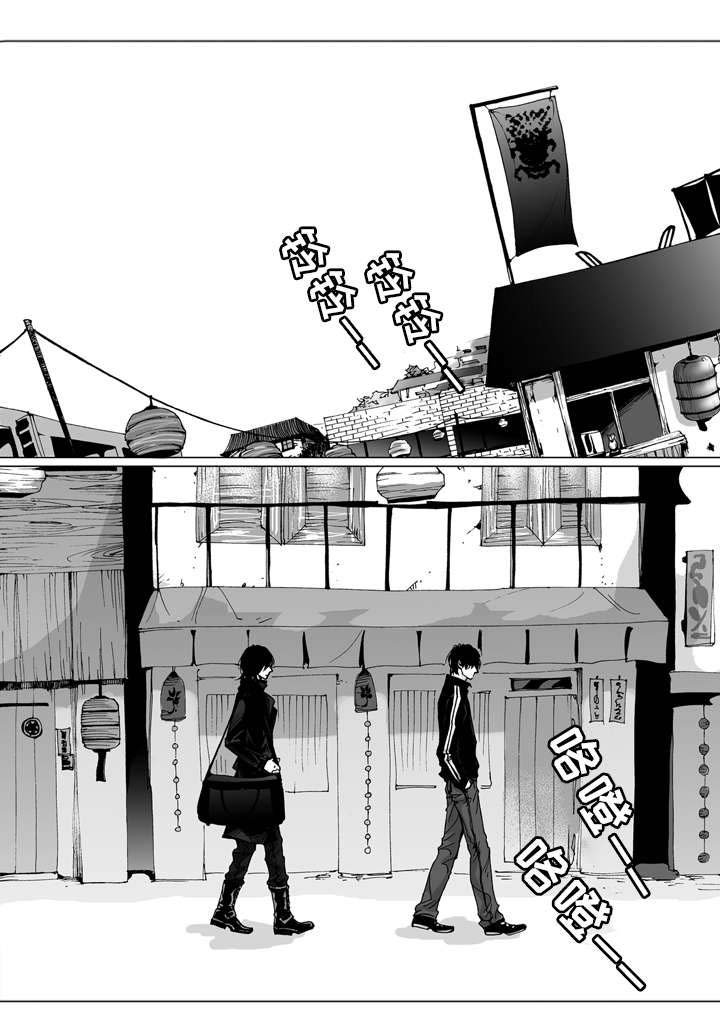 第2章：同居
