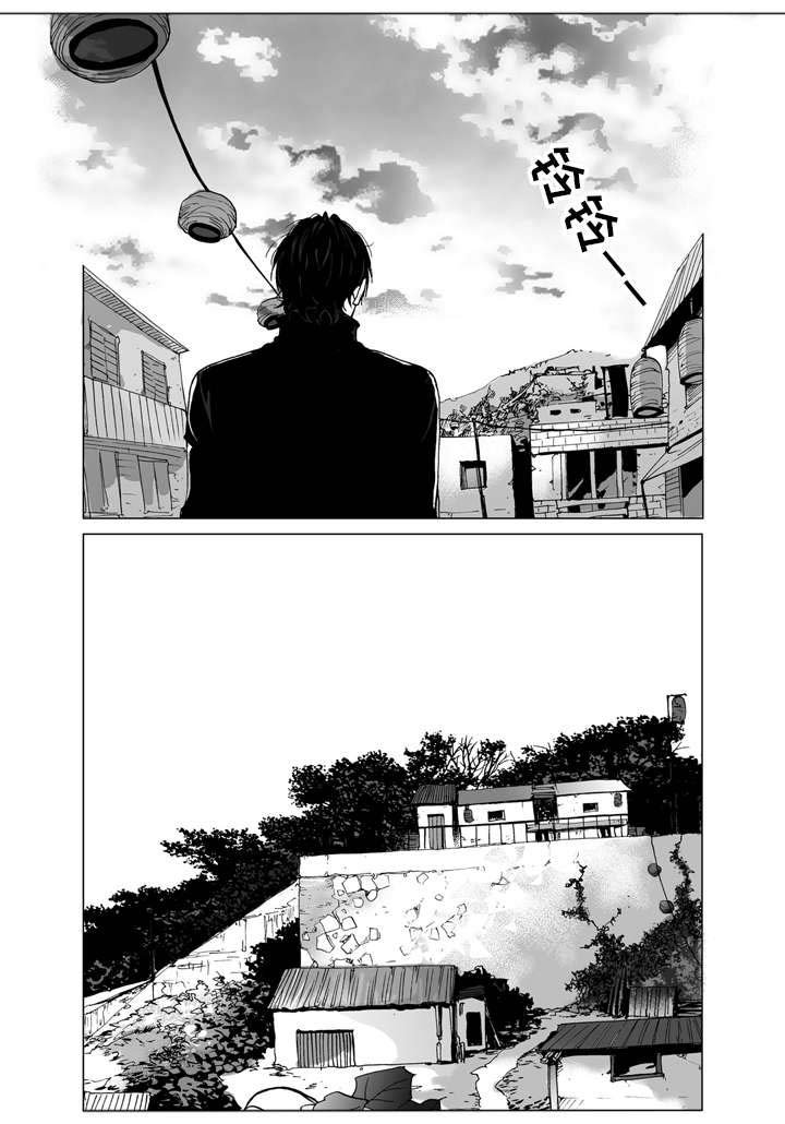 第2章：同居