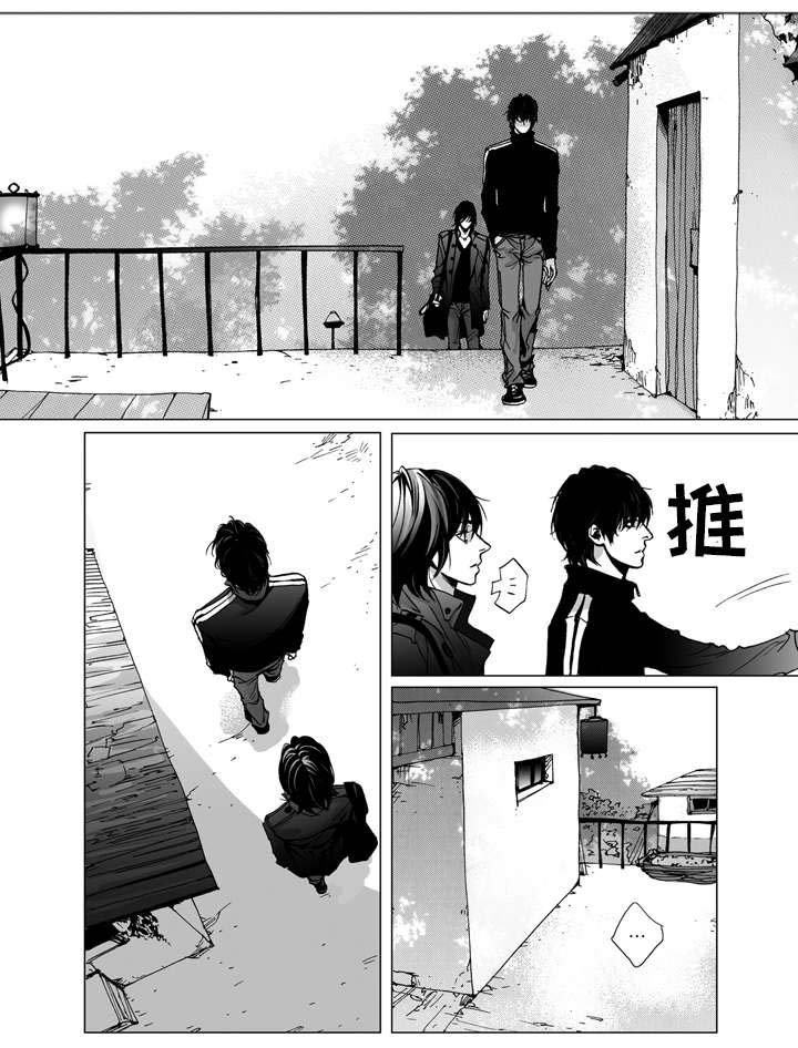 第2章：同居