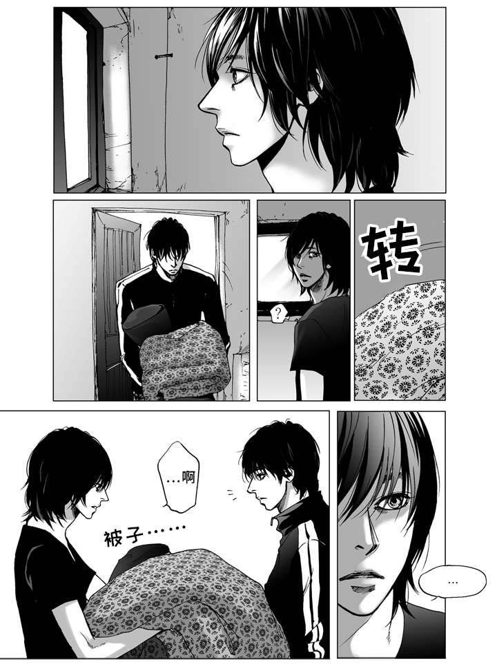 第2章：同居