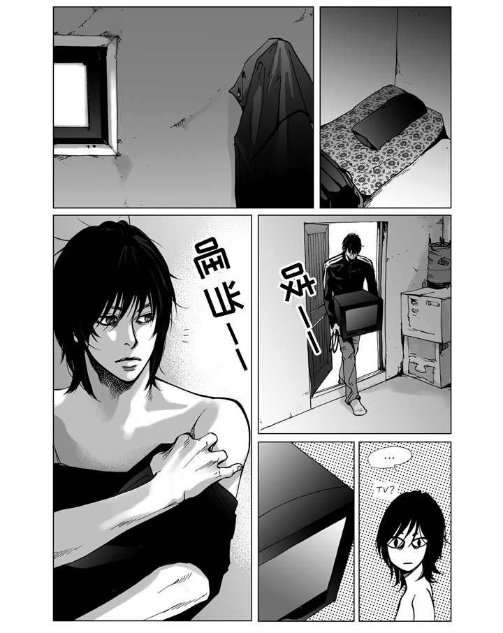 第2章：同居