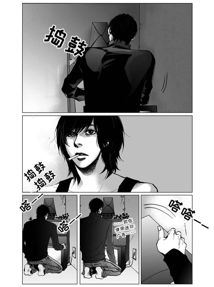 第2章：同居