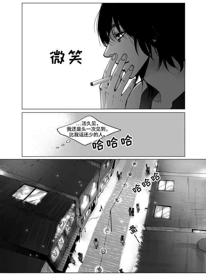 第2章：同居