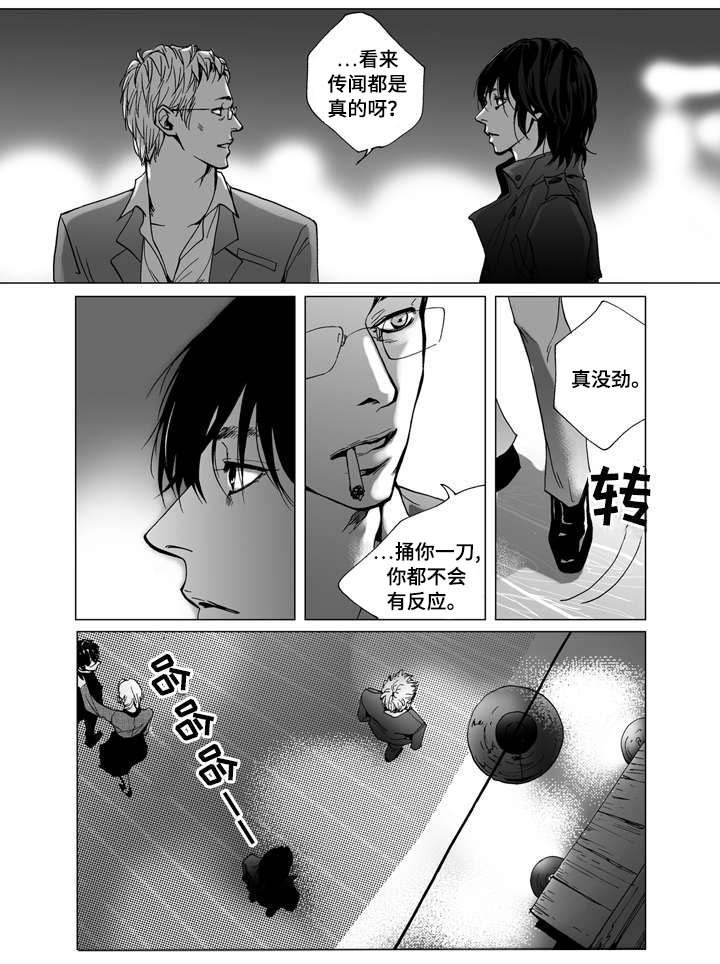 第2章：同居