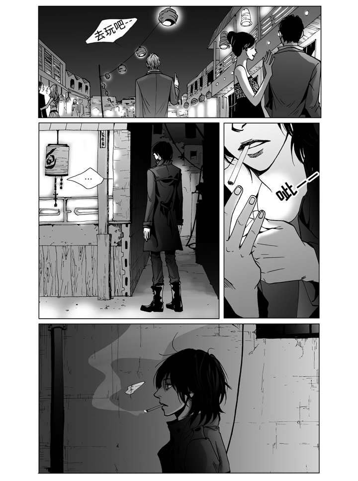 第2章：同居