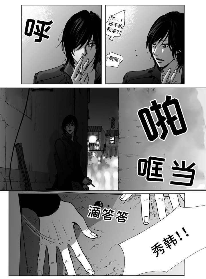 第2章：同居