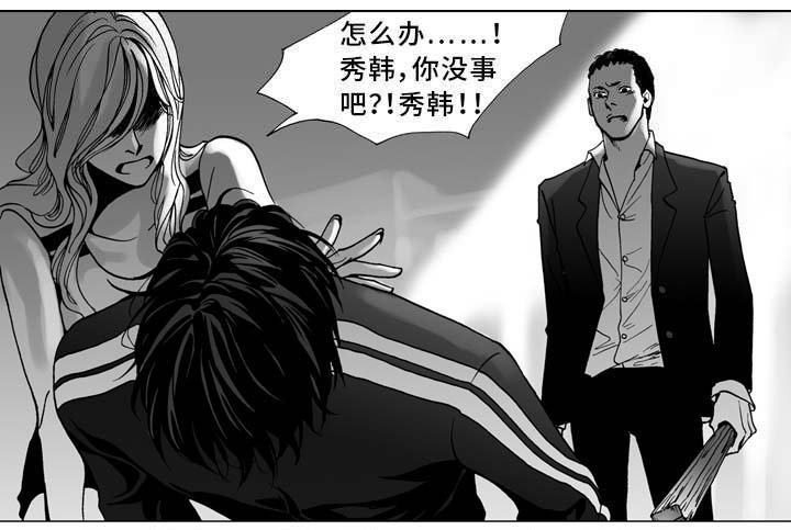 第2章：同居