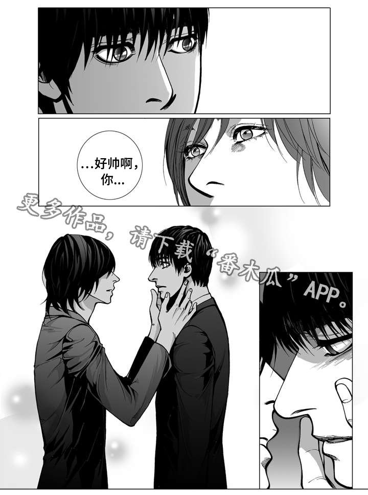 第20章：生气